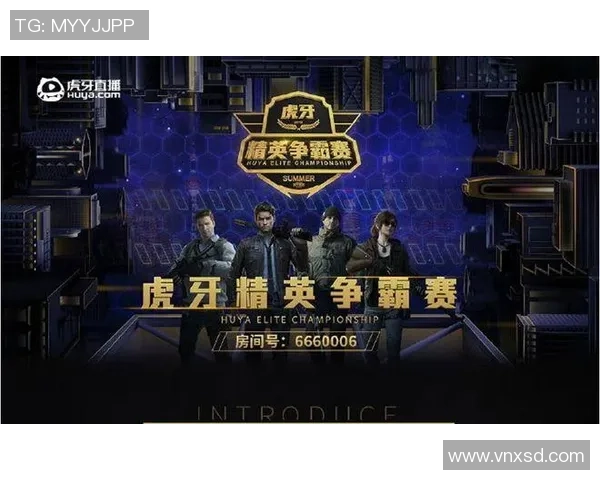 和平精英战术揭秘：深入TES战队的制胜之道与策略分析