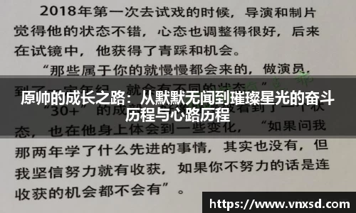 So米体育