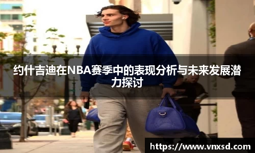 So米体育