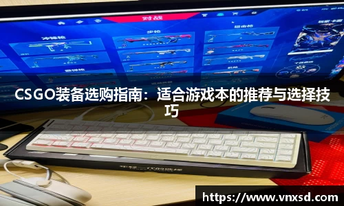 So米直播nba
