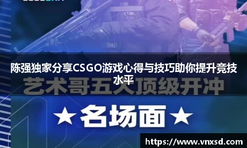 So米体育