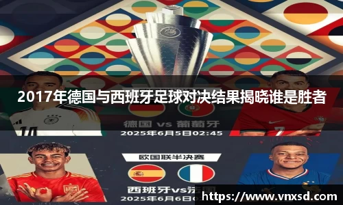 So米体育